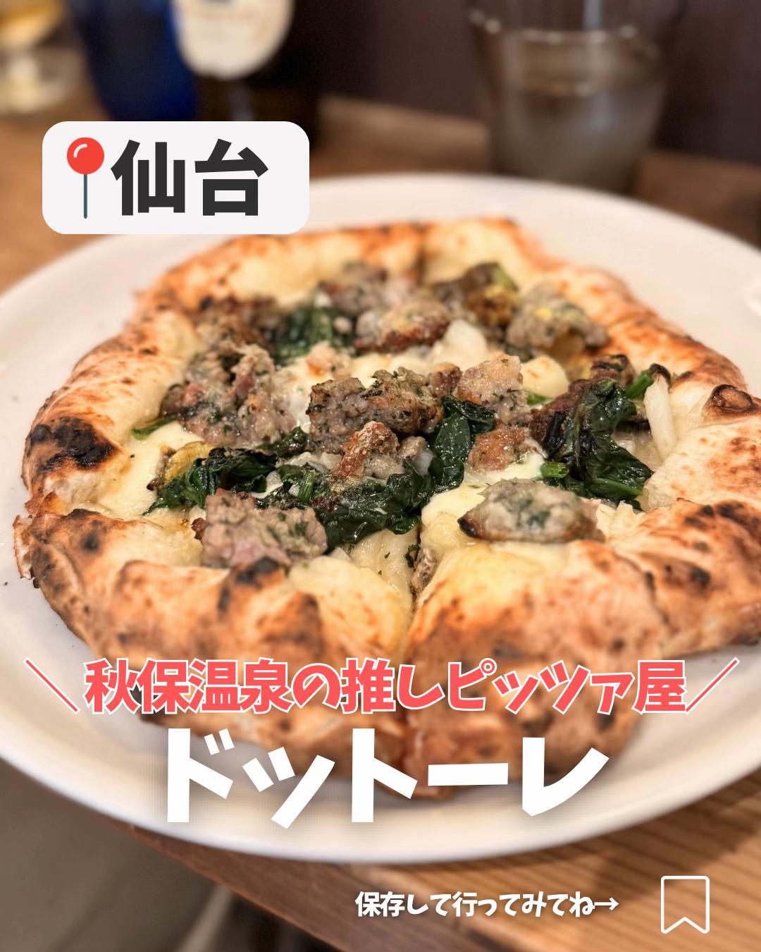 @【仙台/宮城県】なんこちゃん
