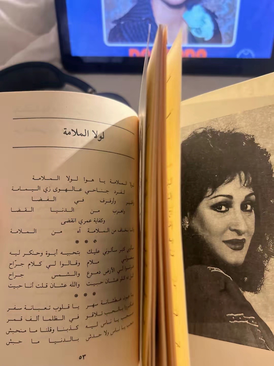 @نسعد ونطرب