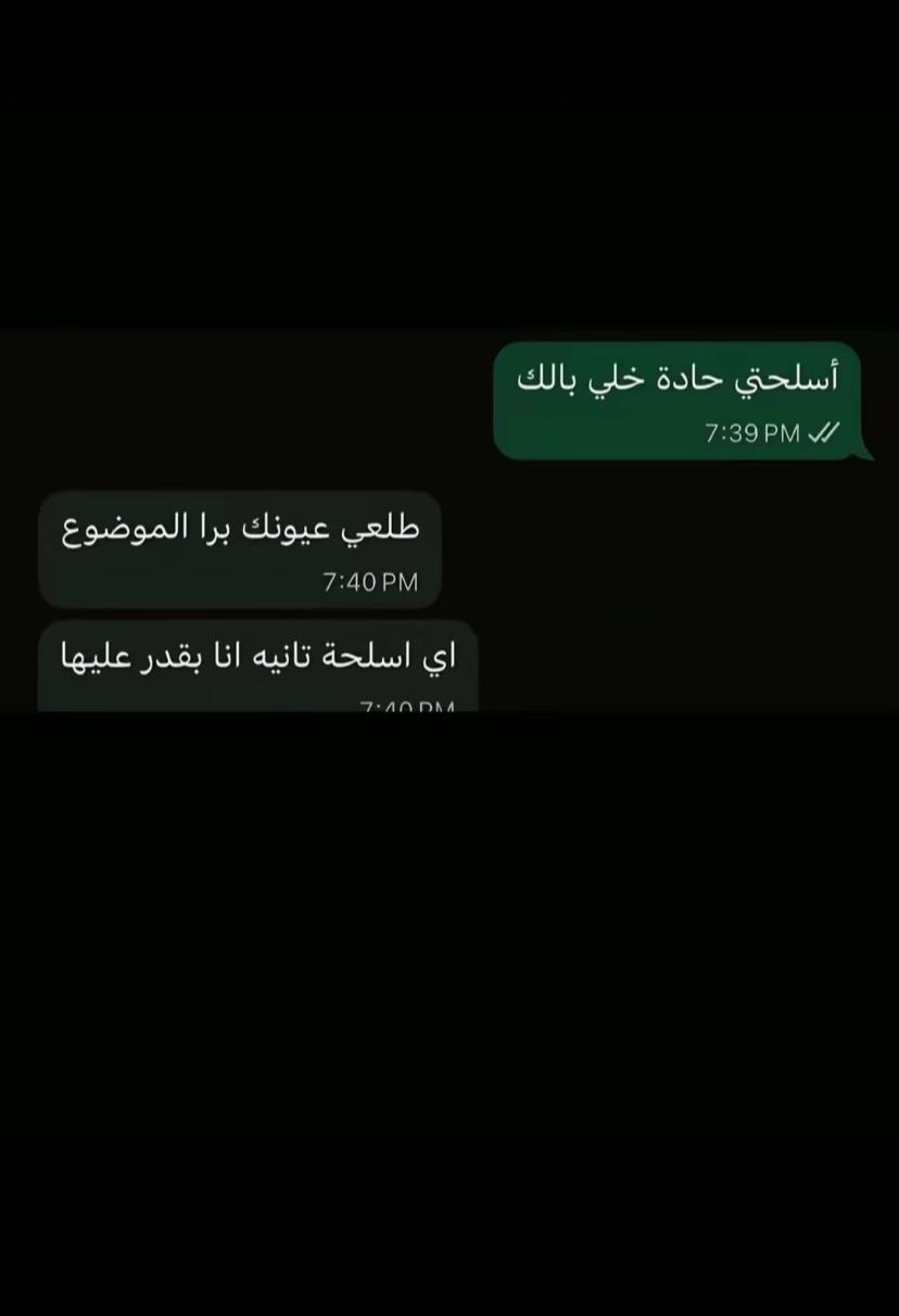 @leenalqadee