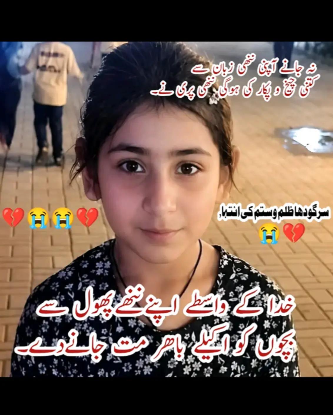 @Abdul メ رحمان ❤️🩹