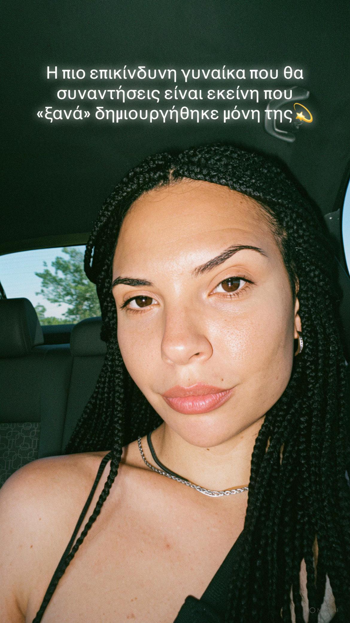 @sofia_amanatidou