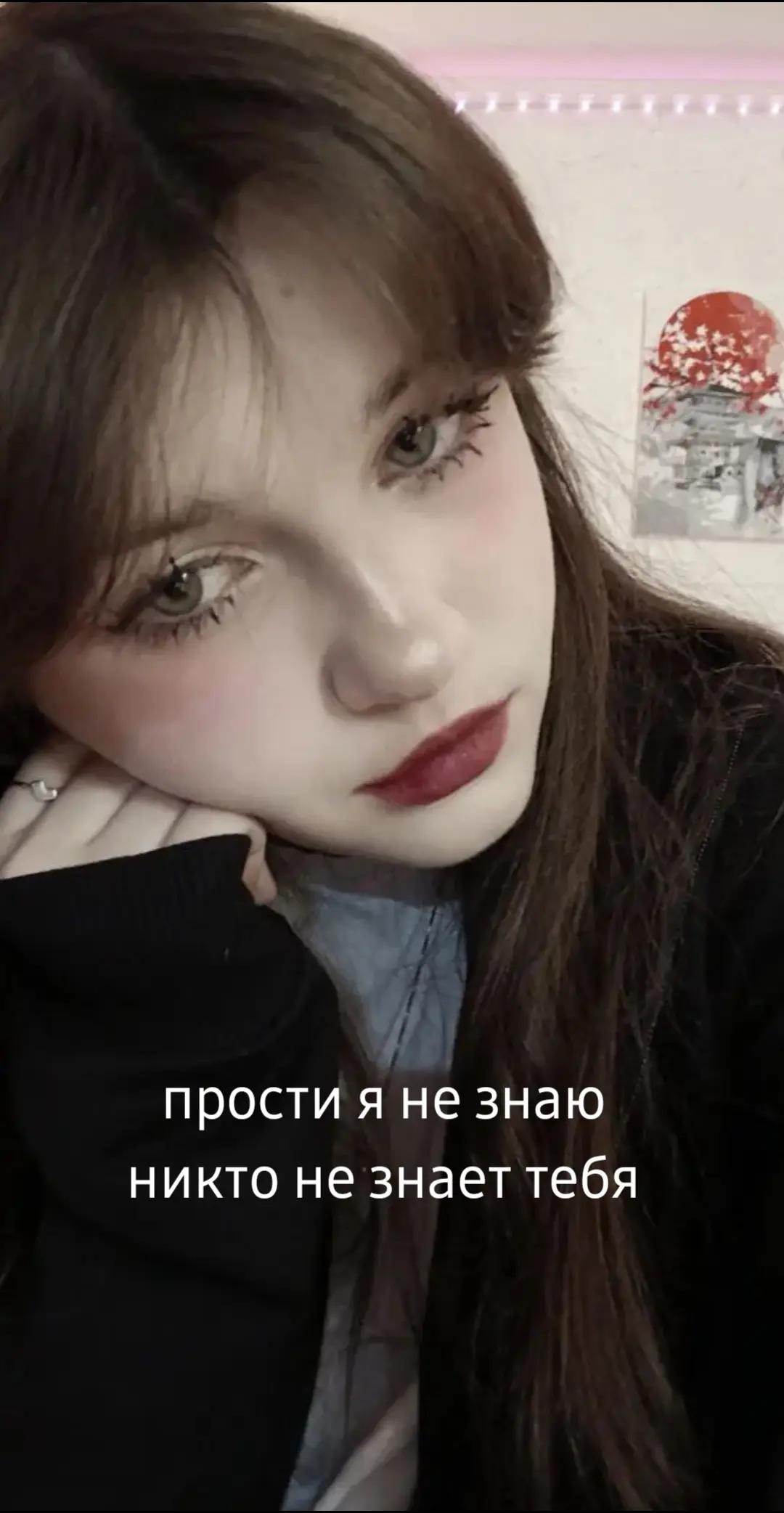 @Enemy girl