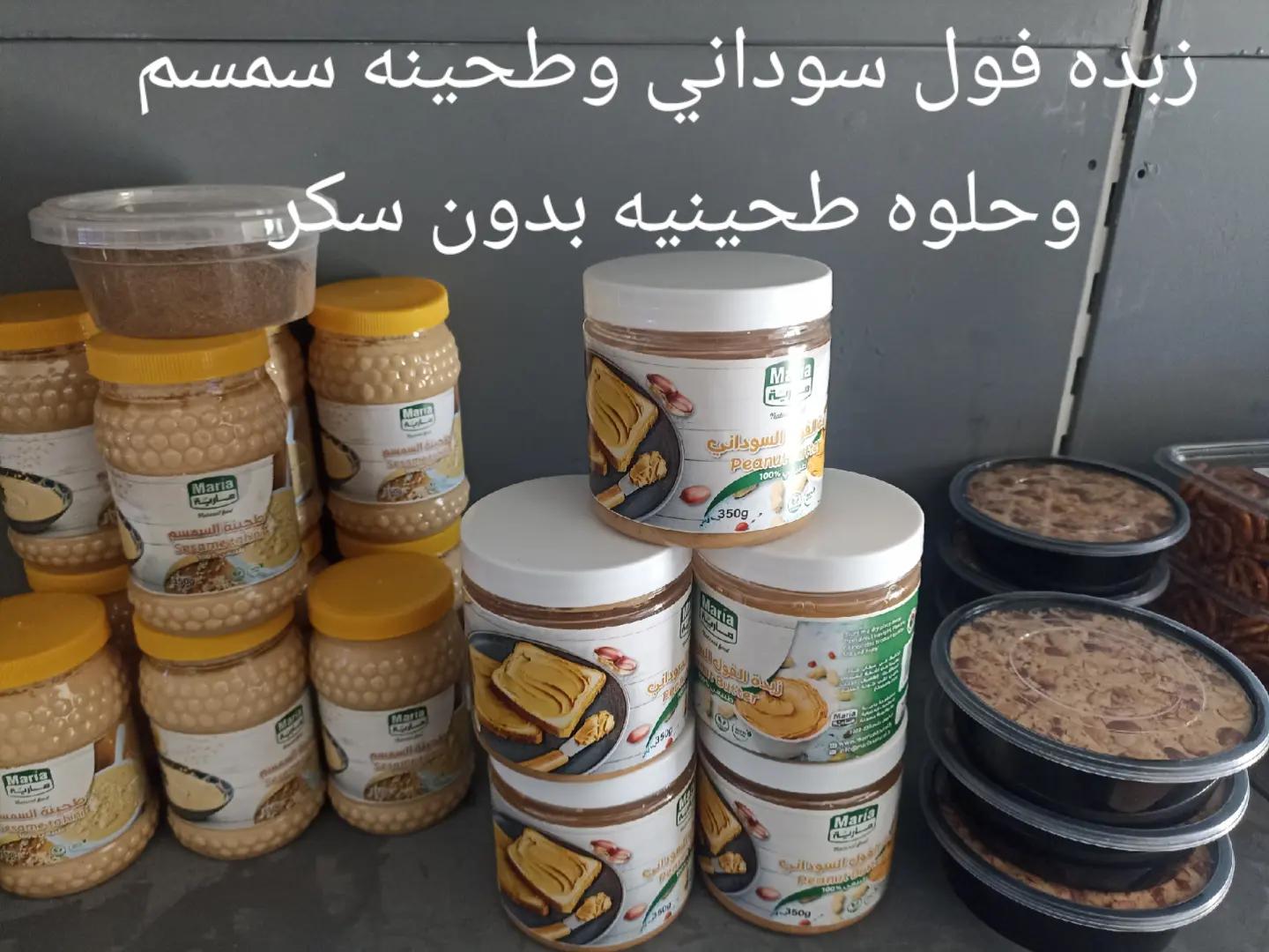 @الزعيم