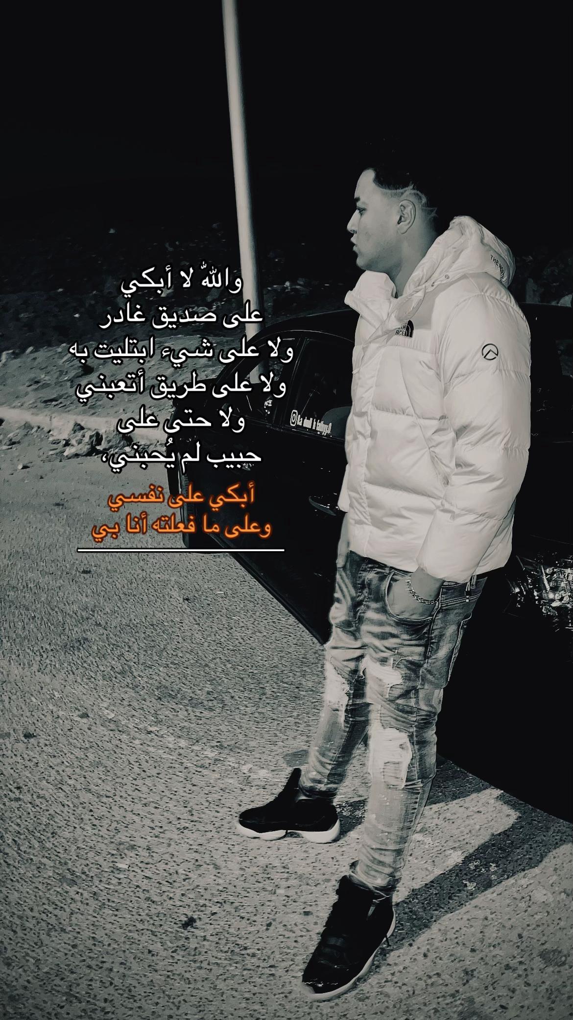 @๐ฌ๐งโ
M O S T A F A โ
๐ฌ๐ง