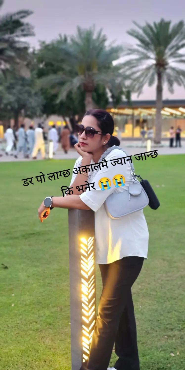@manjubhusal