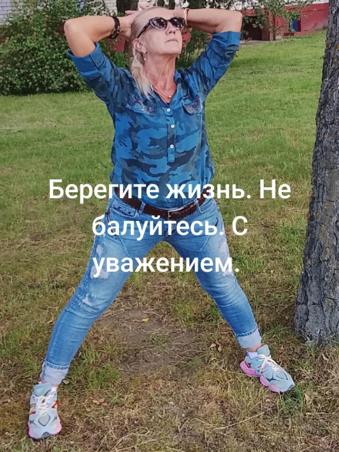 @Svetlana