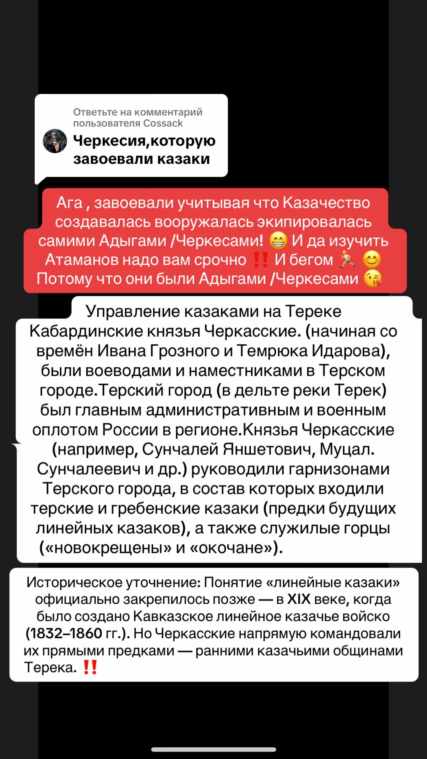 @Калмыкова 👑