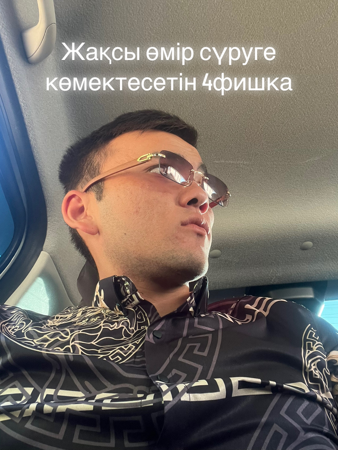 @kaisar.goi☘️