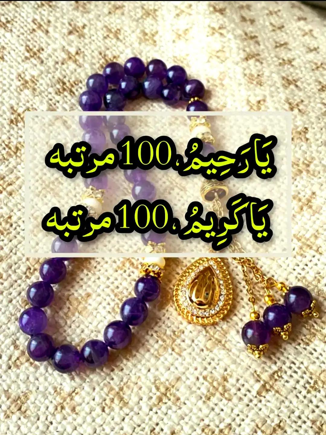 @islamicvideotiktok341