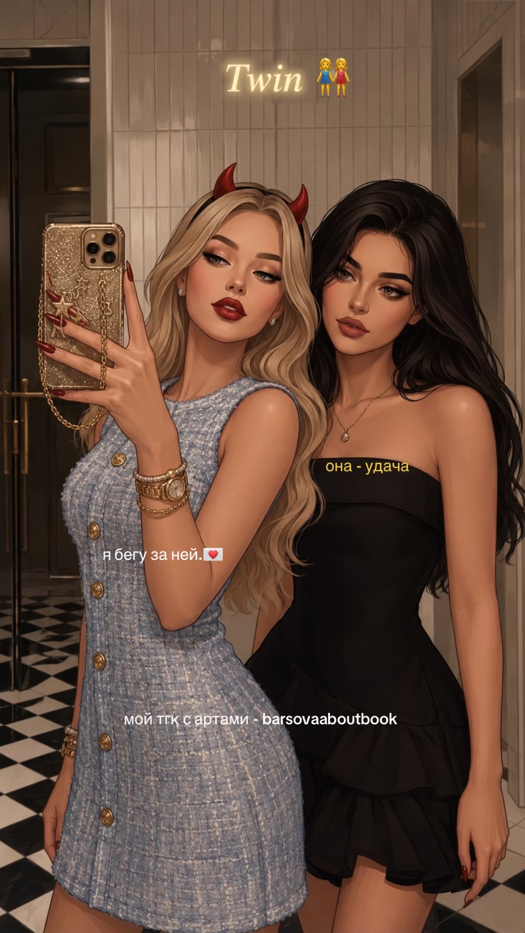 @⋆˚࿔ 𝓫𝓪𝓻𝓼𝓸𝓿𝓪 𝜗𝜚˚⋆