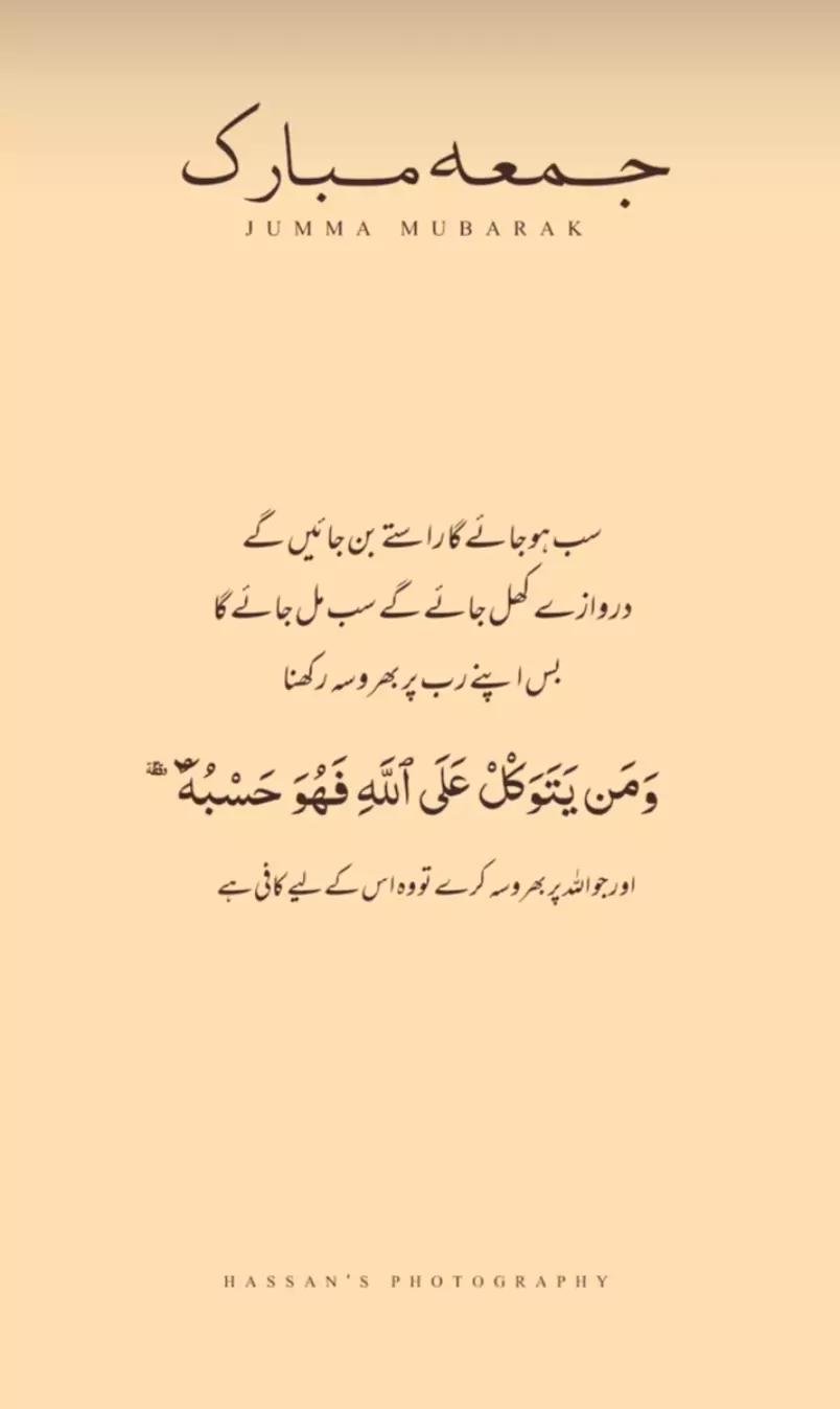 @Faisal_attal_1