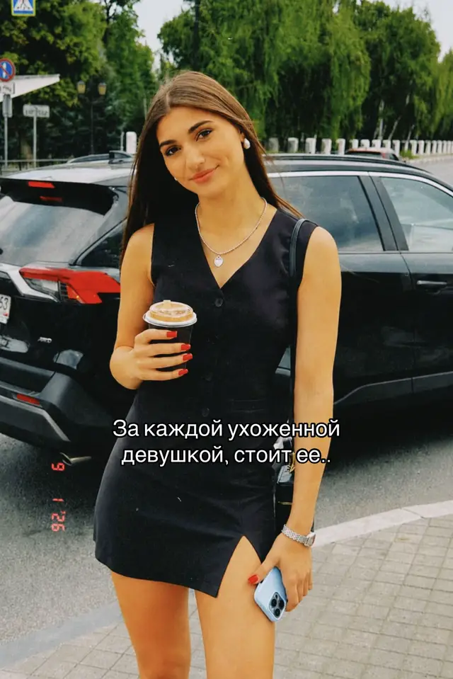@тг:steponchikkk❤️