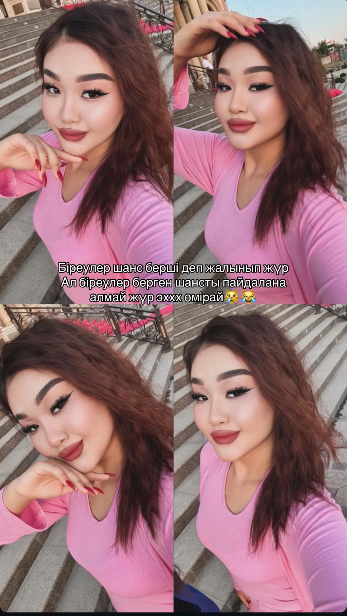 @Aruzhan.Iz