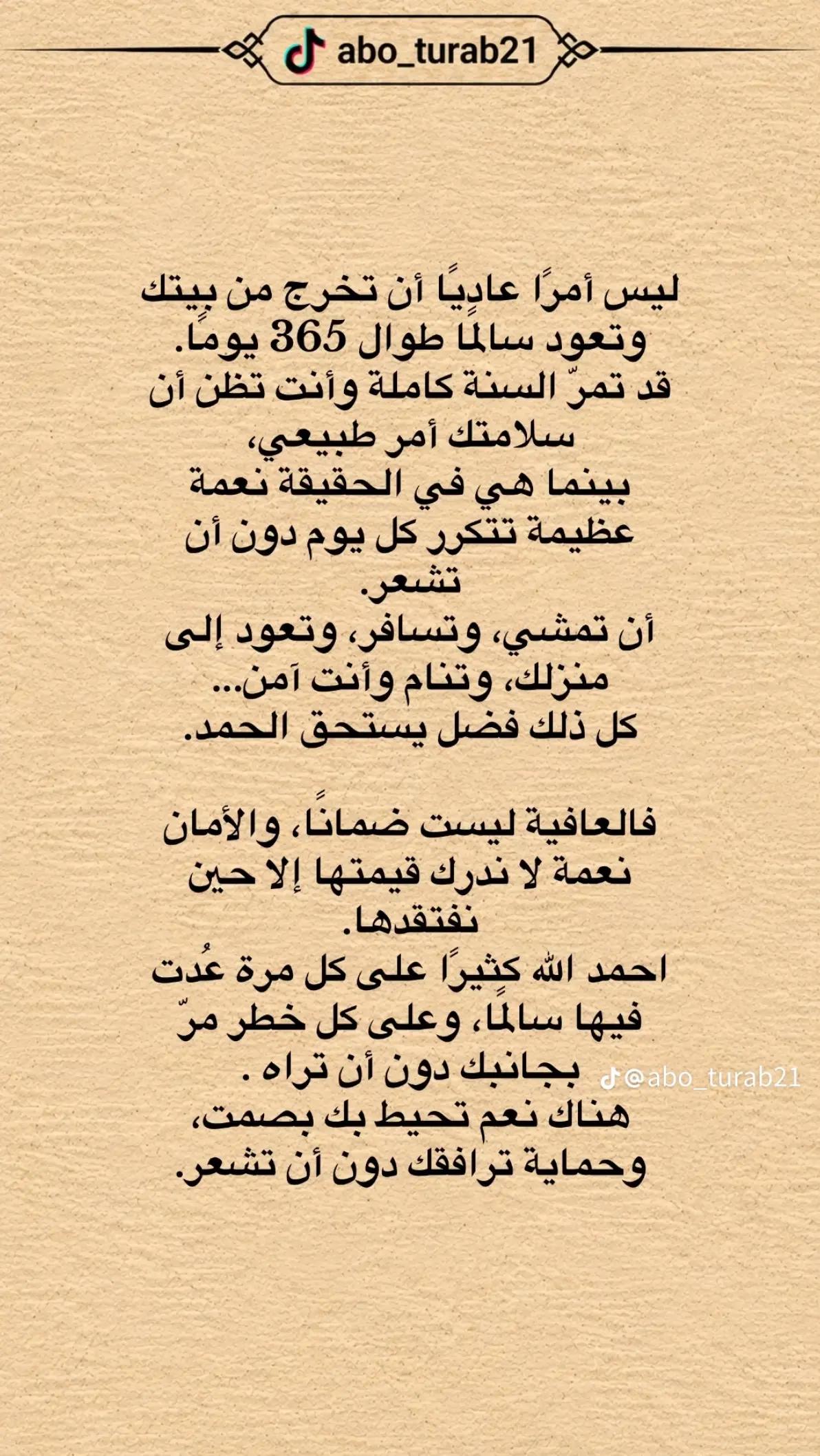 @pâtissier 🥰samadi 🥰aziouez🥰