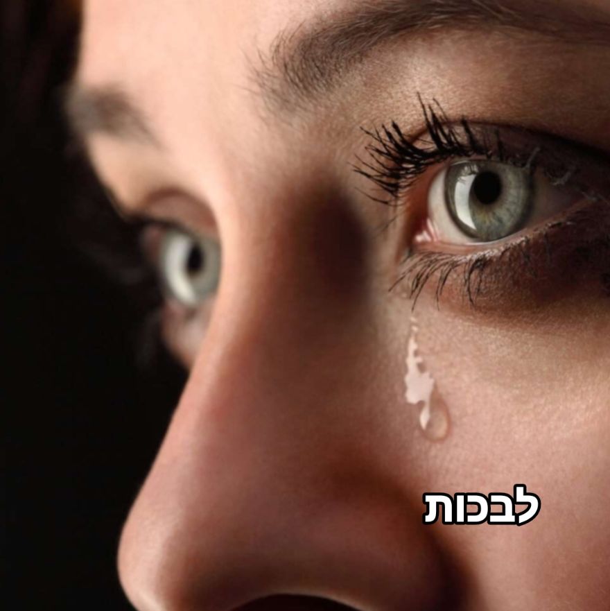 @נוסטלגיה💗