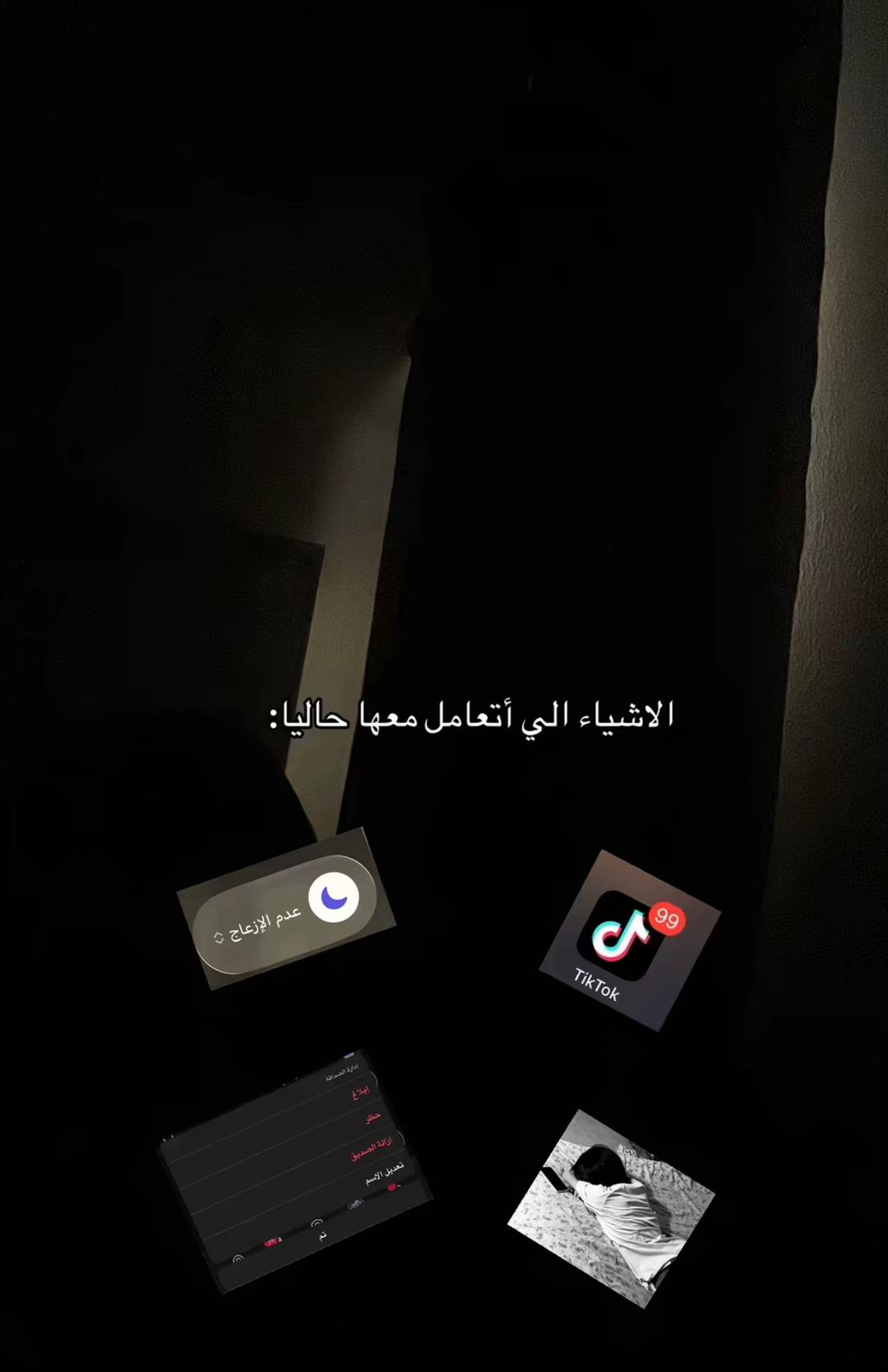 @ضـي .