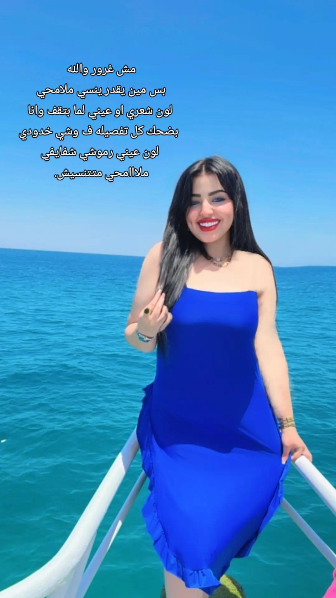 @nourhan_hossam_officiall