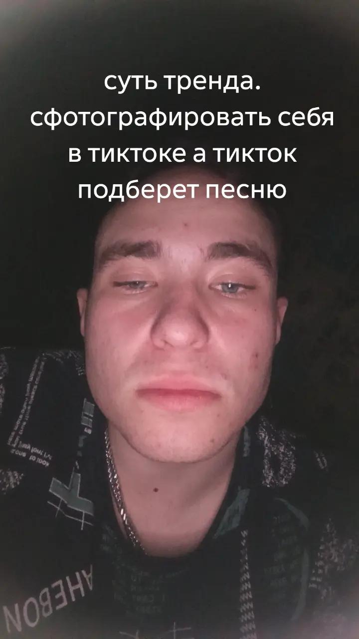 @Gospodin danil