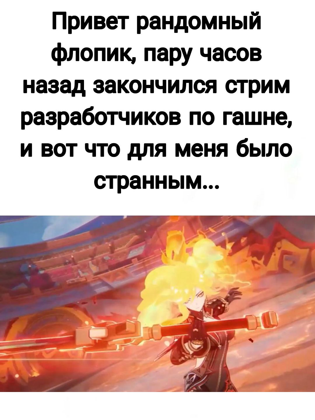 @Флопаня🫠 (reloaded)