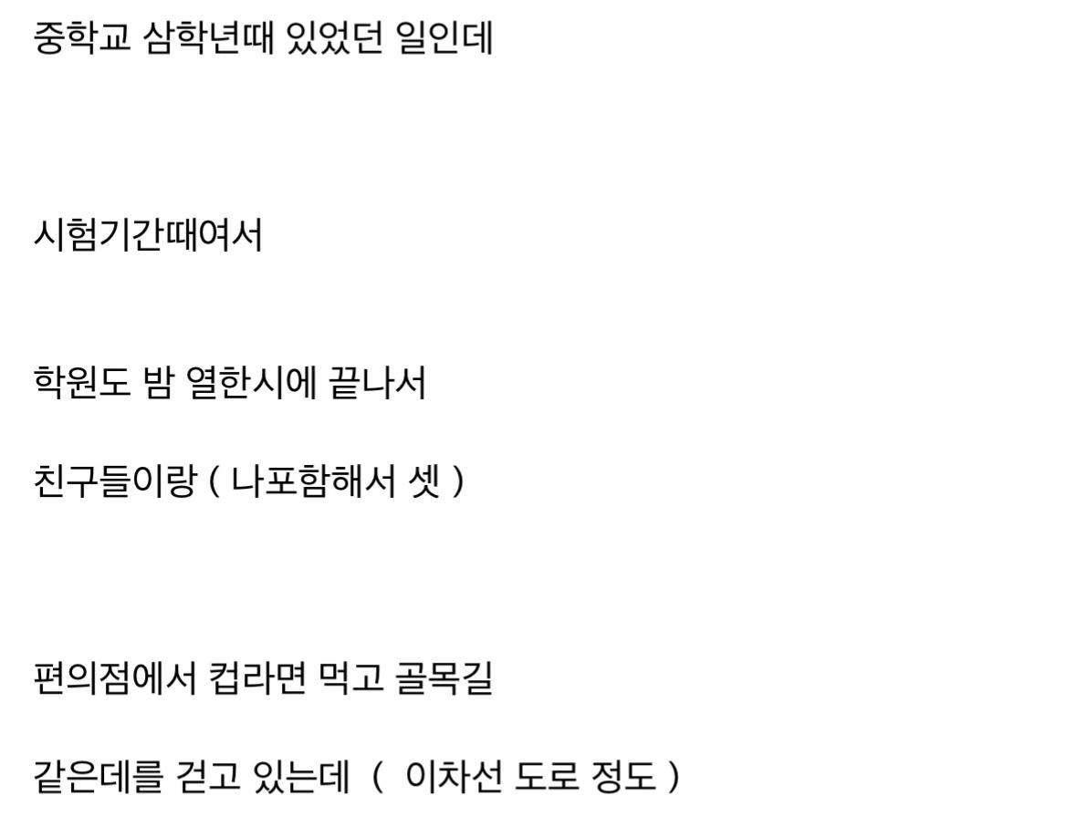 @초코나무숲