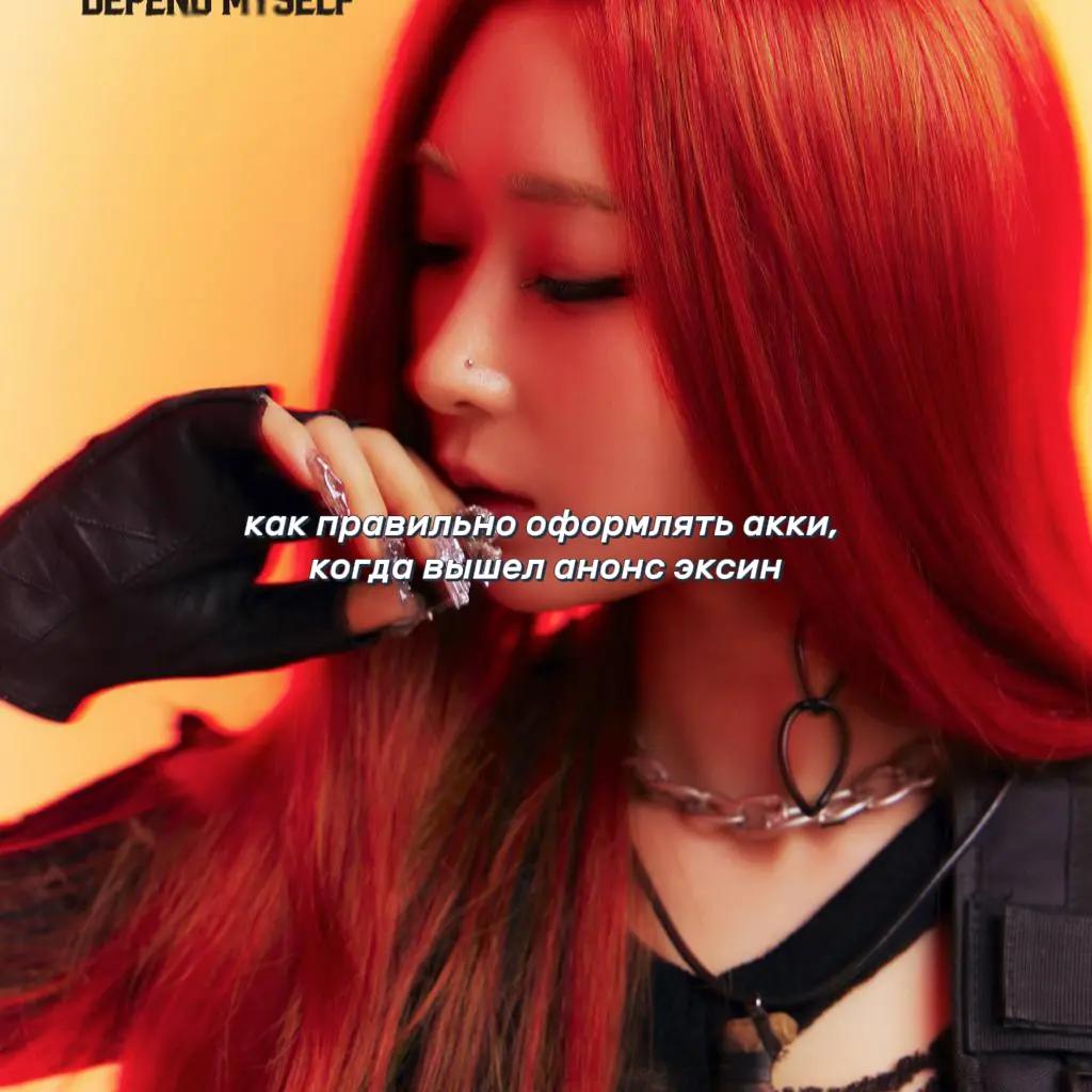 @мисс варяшик#sxfbl⁵/RRUN
