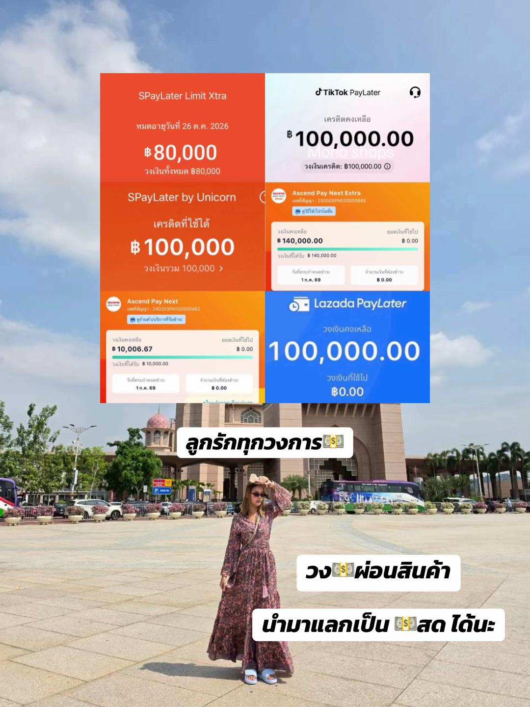 @มน รี วิว
