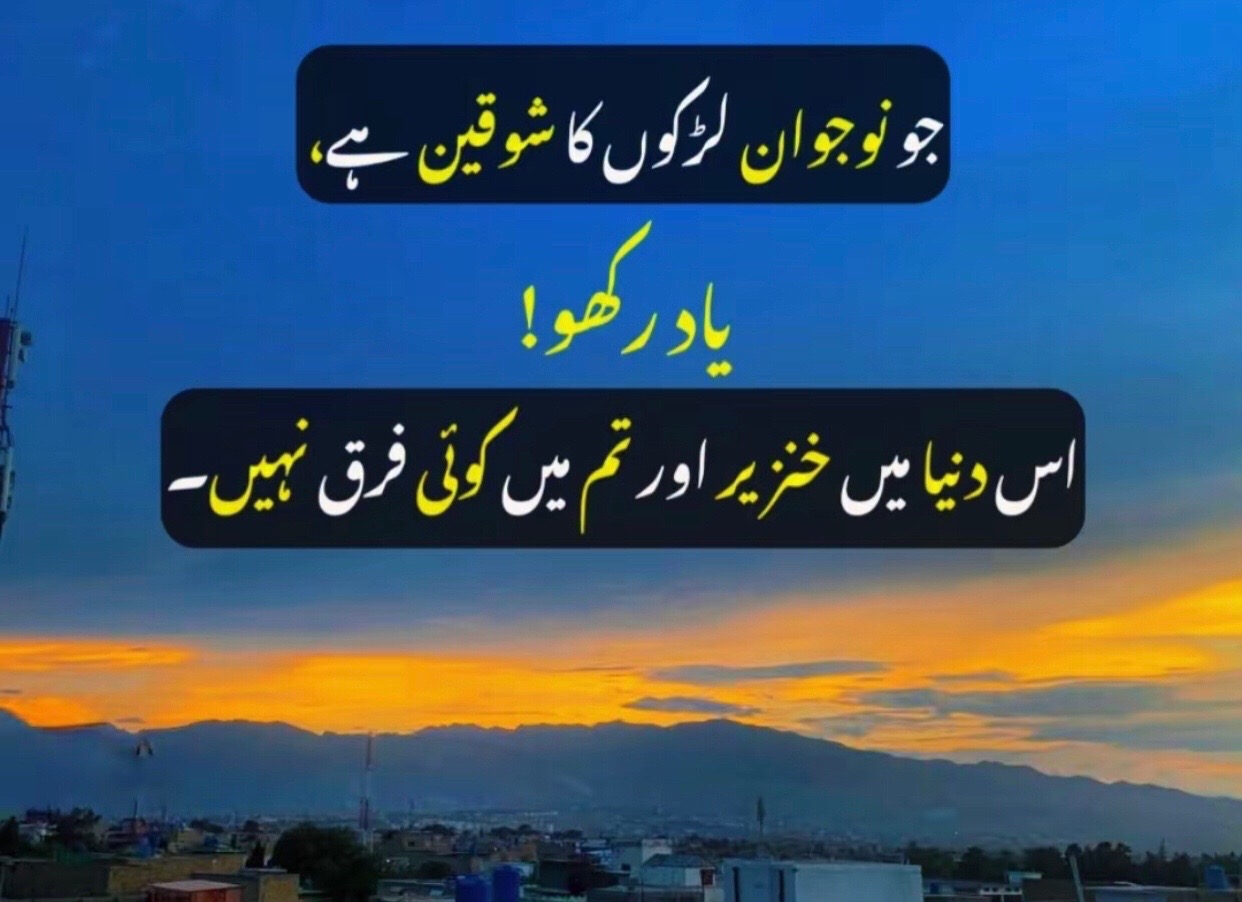 @I love Quetta ❤️