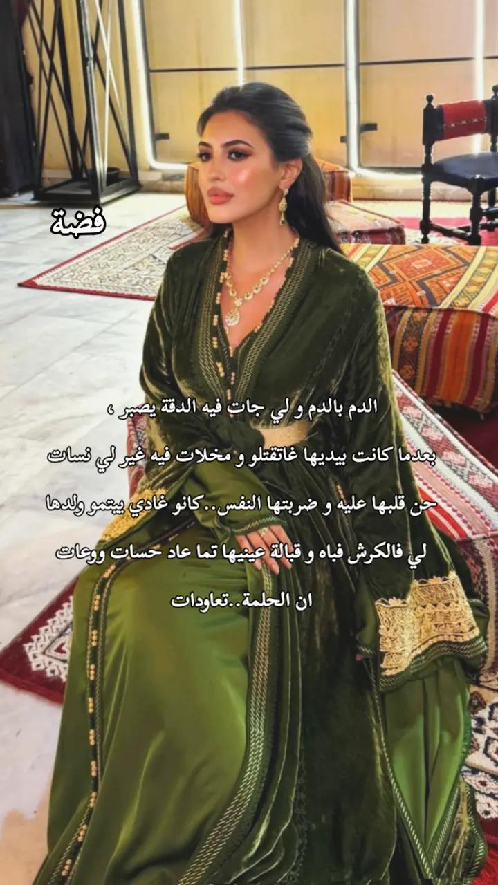 @رحَــــاب🦢