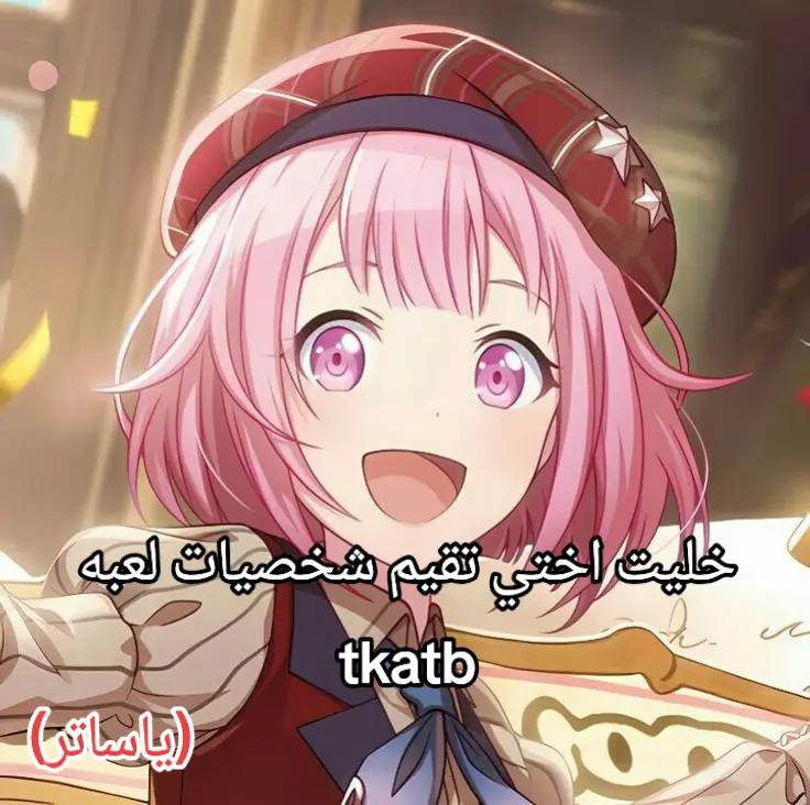 @🪷𝑨mal≽^&bull; ˕ &bull; ྀི≼🍵