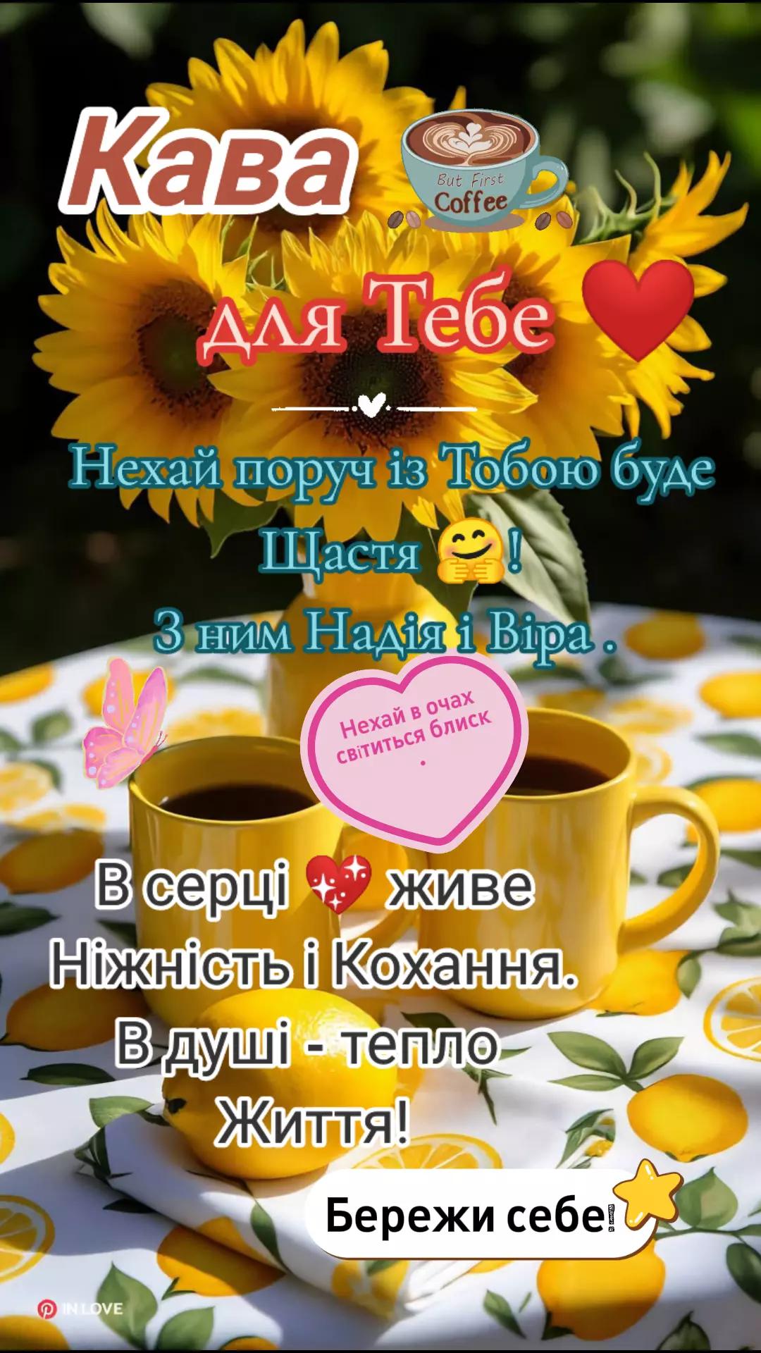 @🇺🇦 СВАХА 🇺🇦