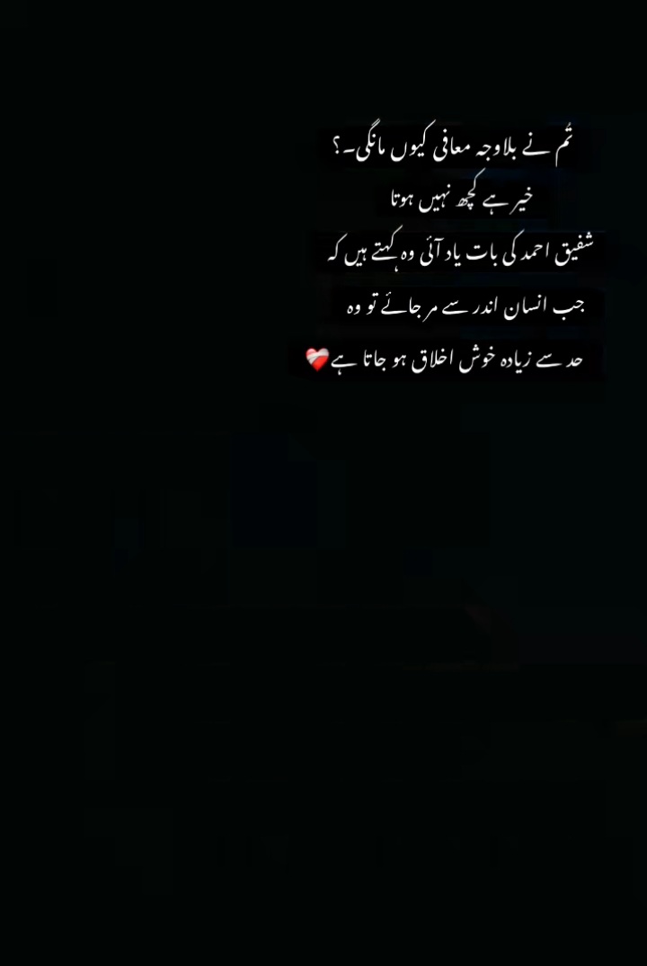 @🥀معصوم لڑکی🥀