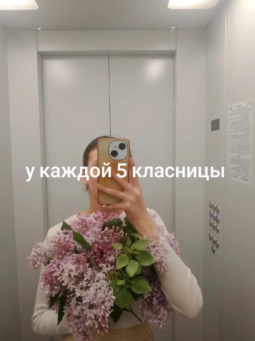@Софья