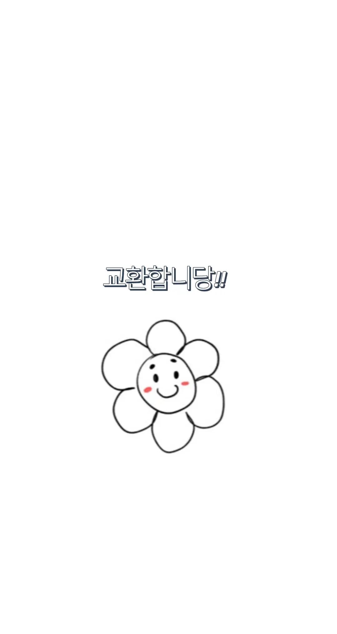 @운명