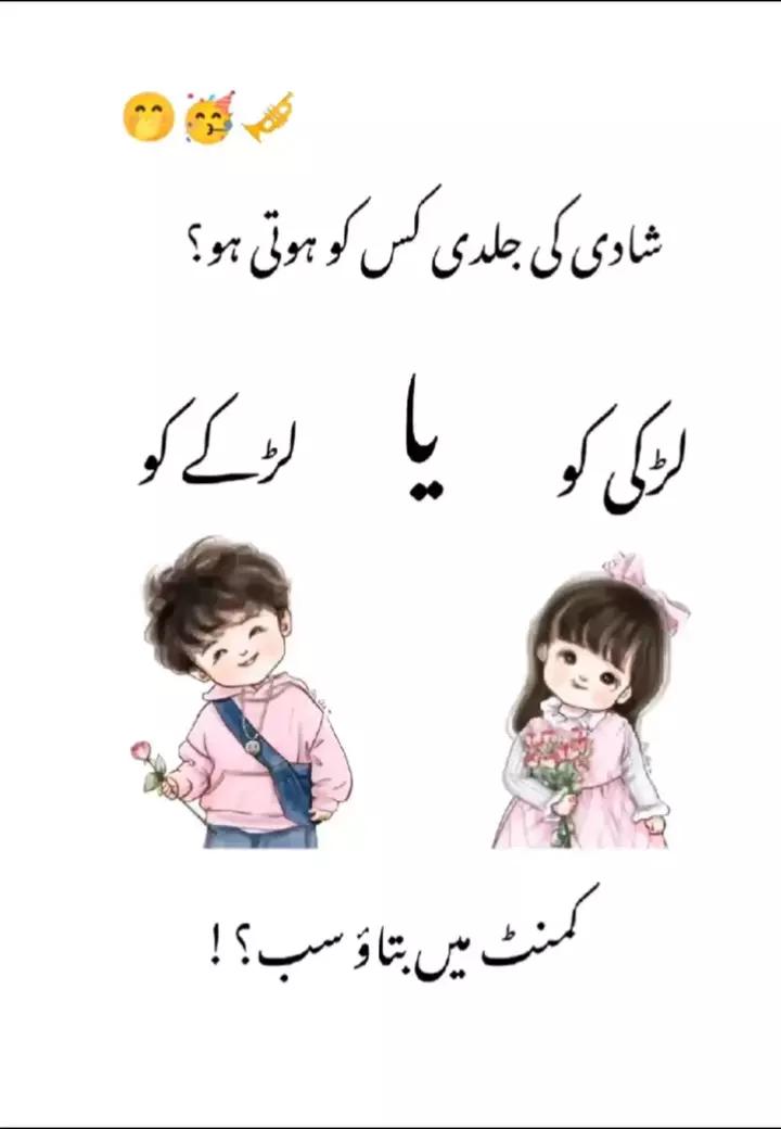 @غلام عباس 🗣️