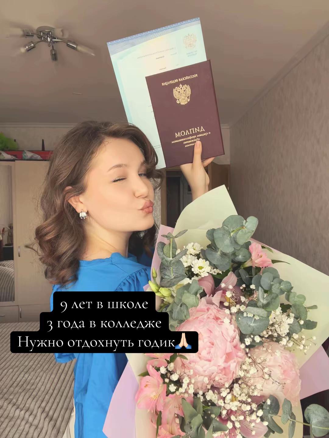 @вроде Вика зовут