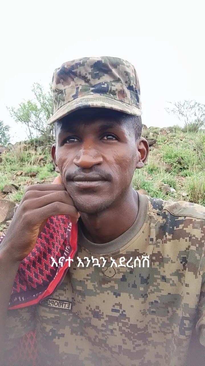 @I  ሰው