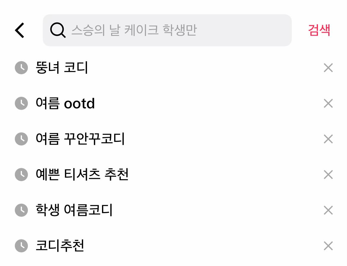 @뚱녀