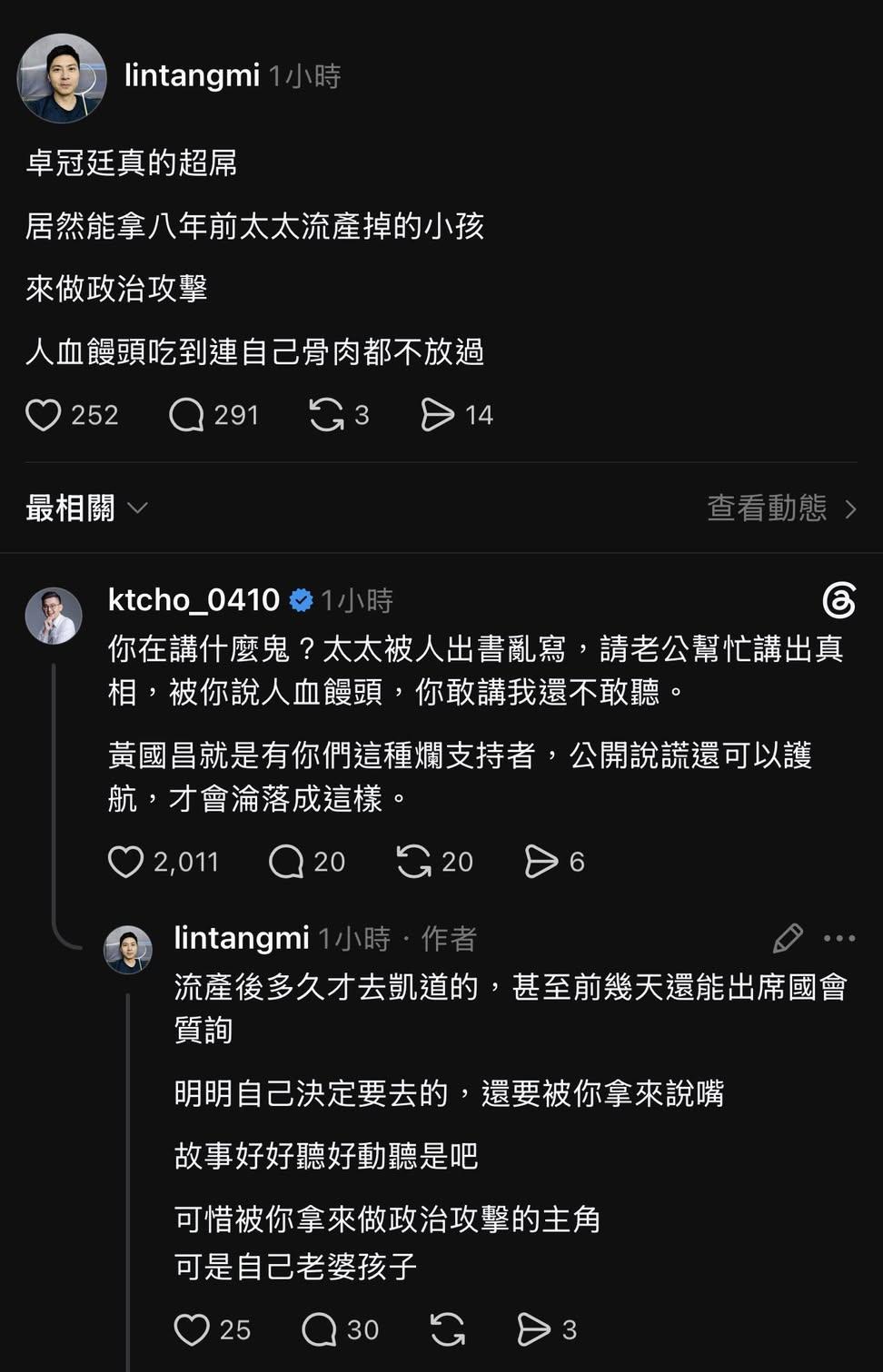 @杰哥（ジエ）―電報群中國疫情討論區群主