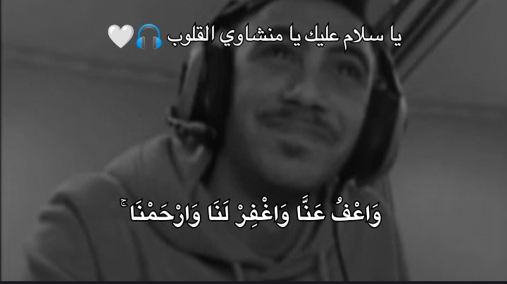 @صدقة جارية🤍