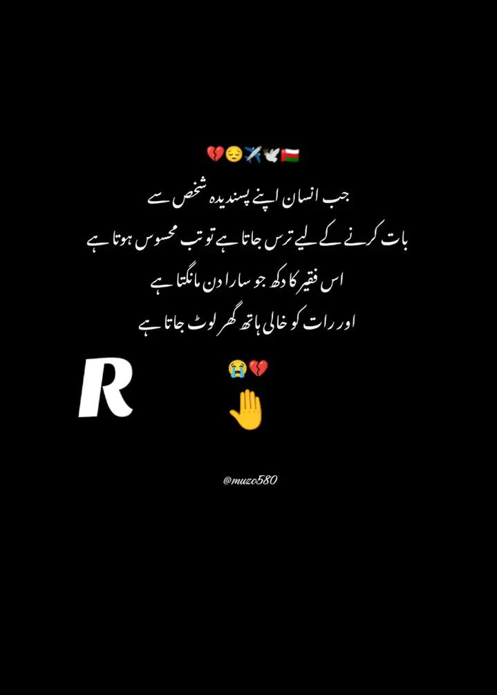 @Rafaqat my husband g✈️🇴🇲