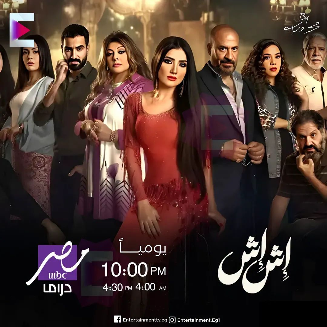 @اخبار سينما و دراما