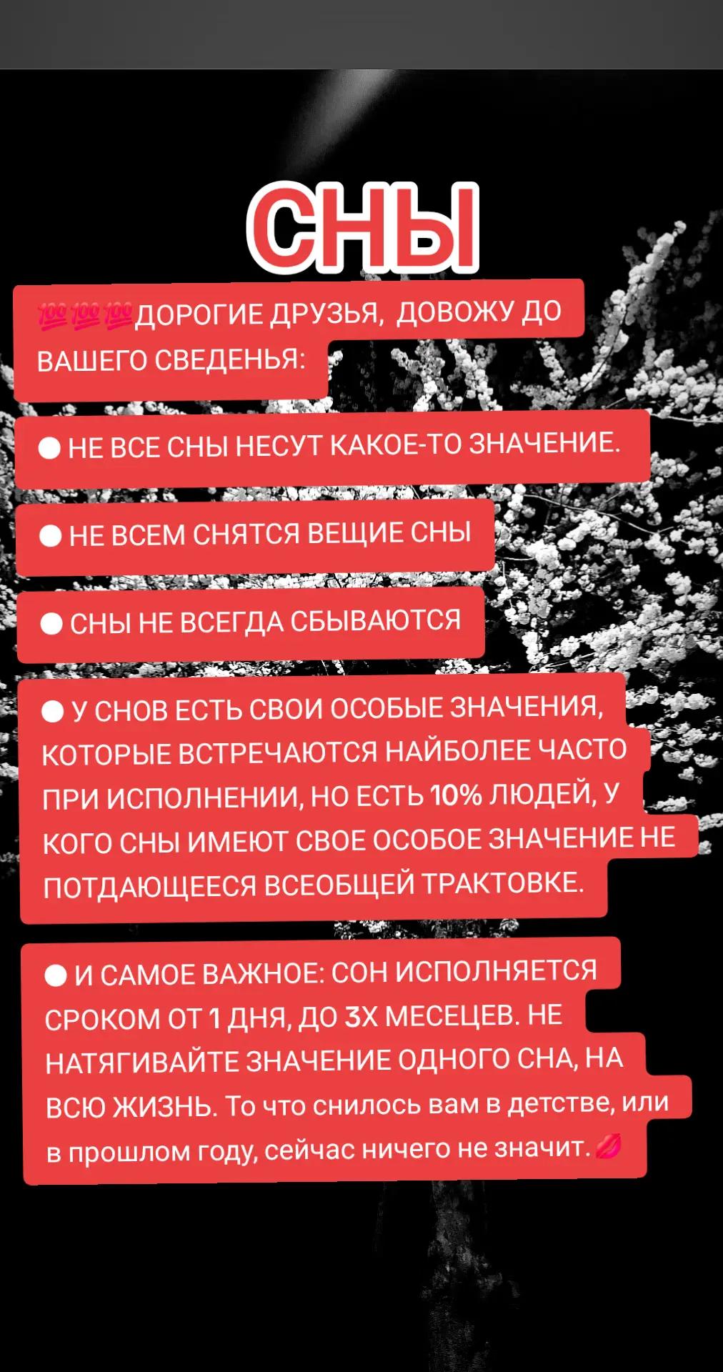 @Taro-Numerolog Katerina Voinic