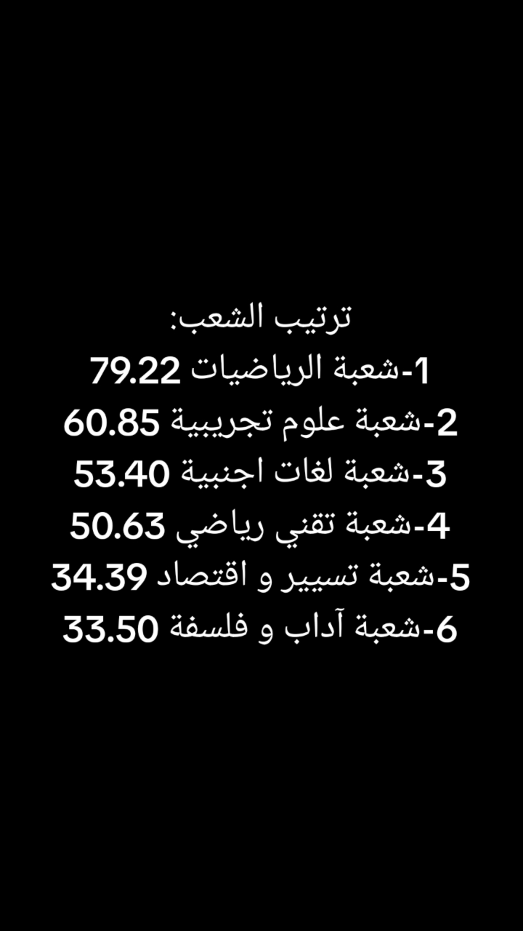 @BAC