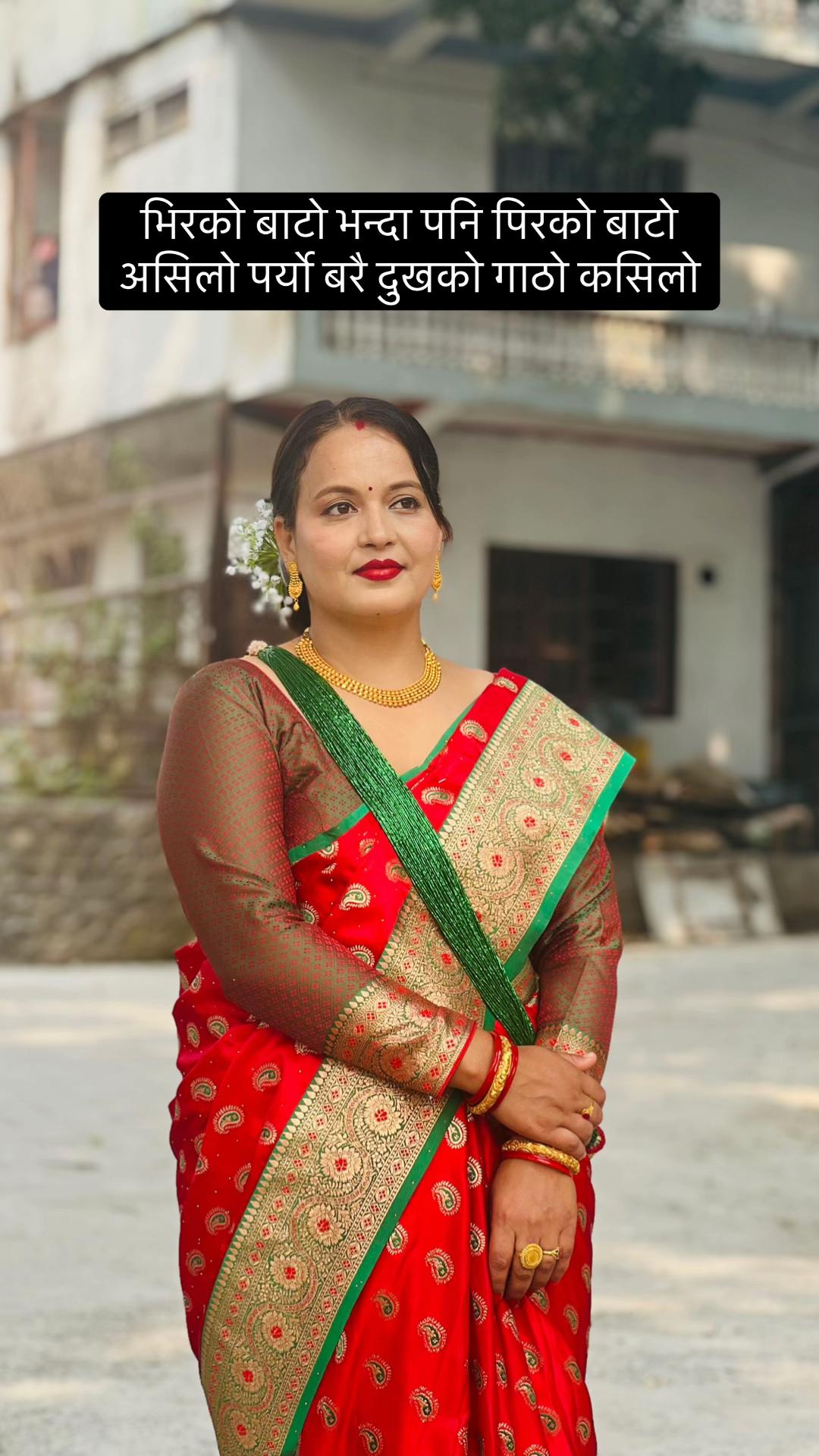 @Roshani ranabhat Nepal