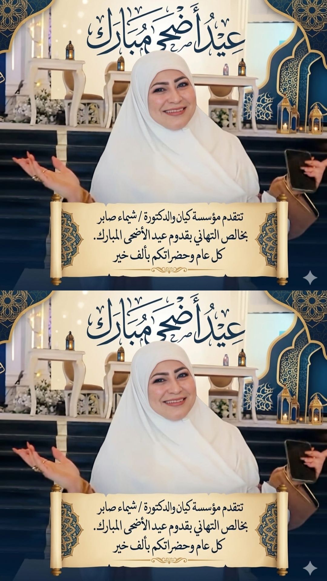@Dr/ Shimaa Hammed