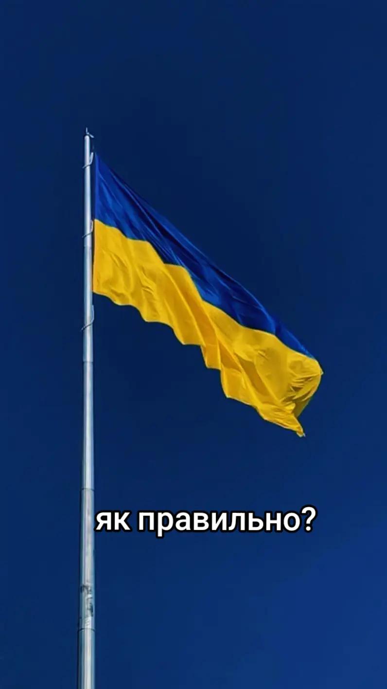 @♡ Ukraine_Ua : ) ♡