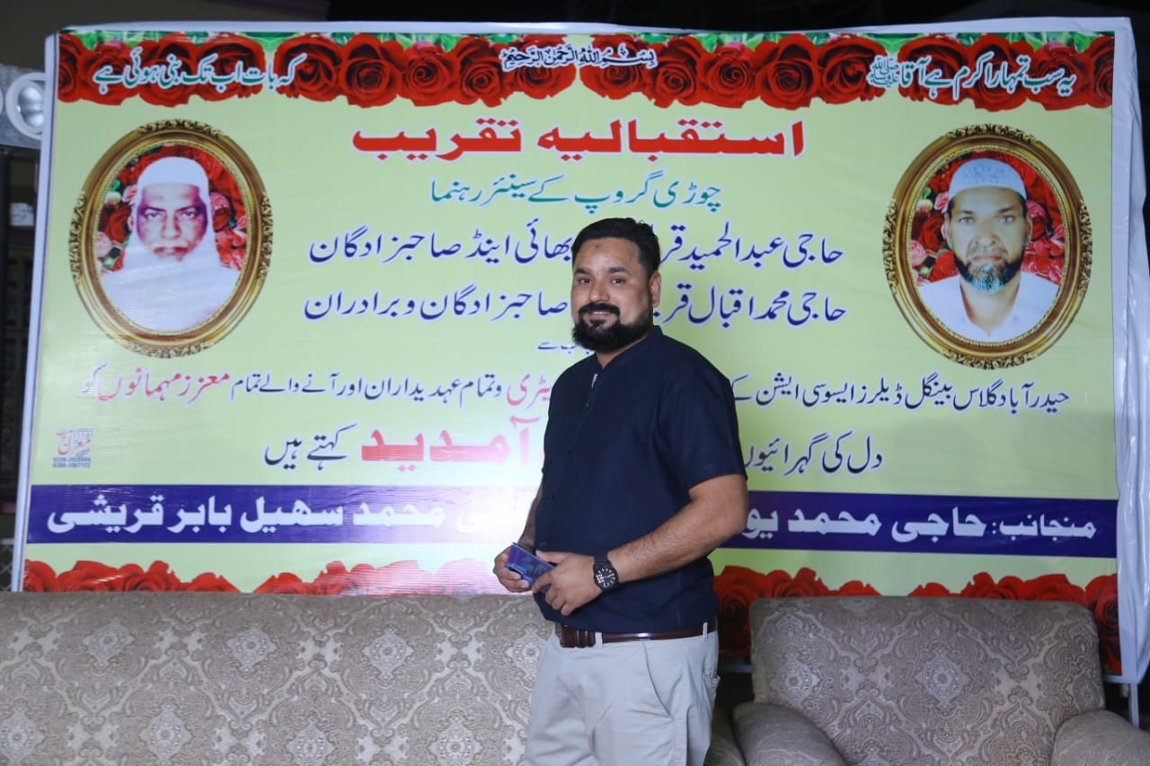 @#shoaib qureshi#