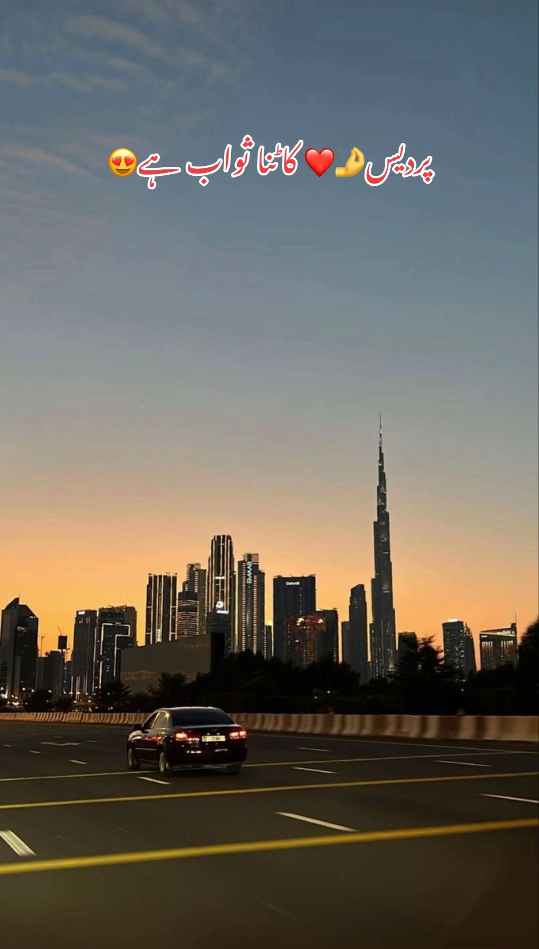 @AssU_🇦🇪