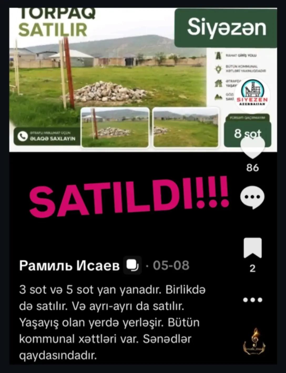 @Рамиль Исаев
