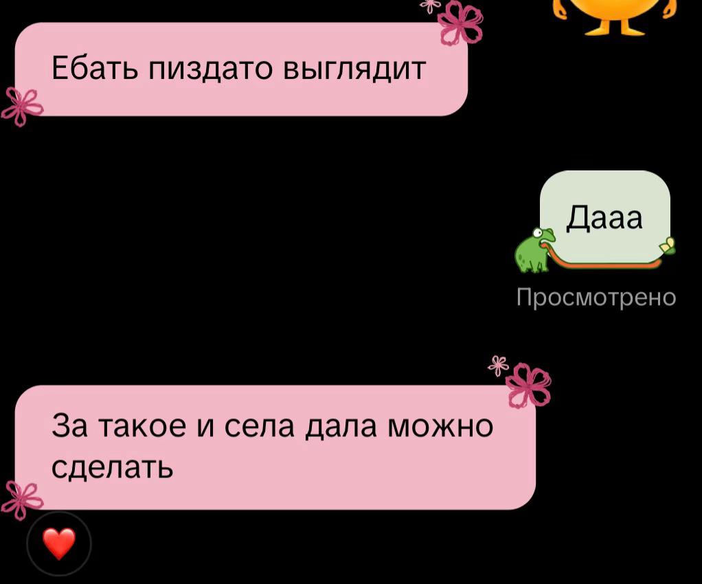 @тгк-@moto48skut
